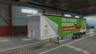 Pack skins of Russian companies for Schmitz Cargobull Trailer Pack by Mr.Fox 2.1 thumbnail 8