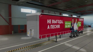 Pack skins of Russian companies for Schmitz Cargobull Trailer Pack by Mr.Fox 2.1 thumbnail 10