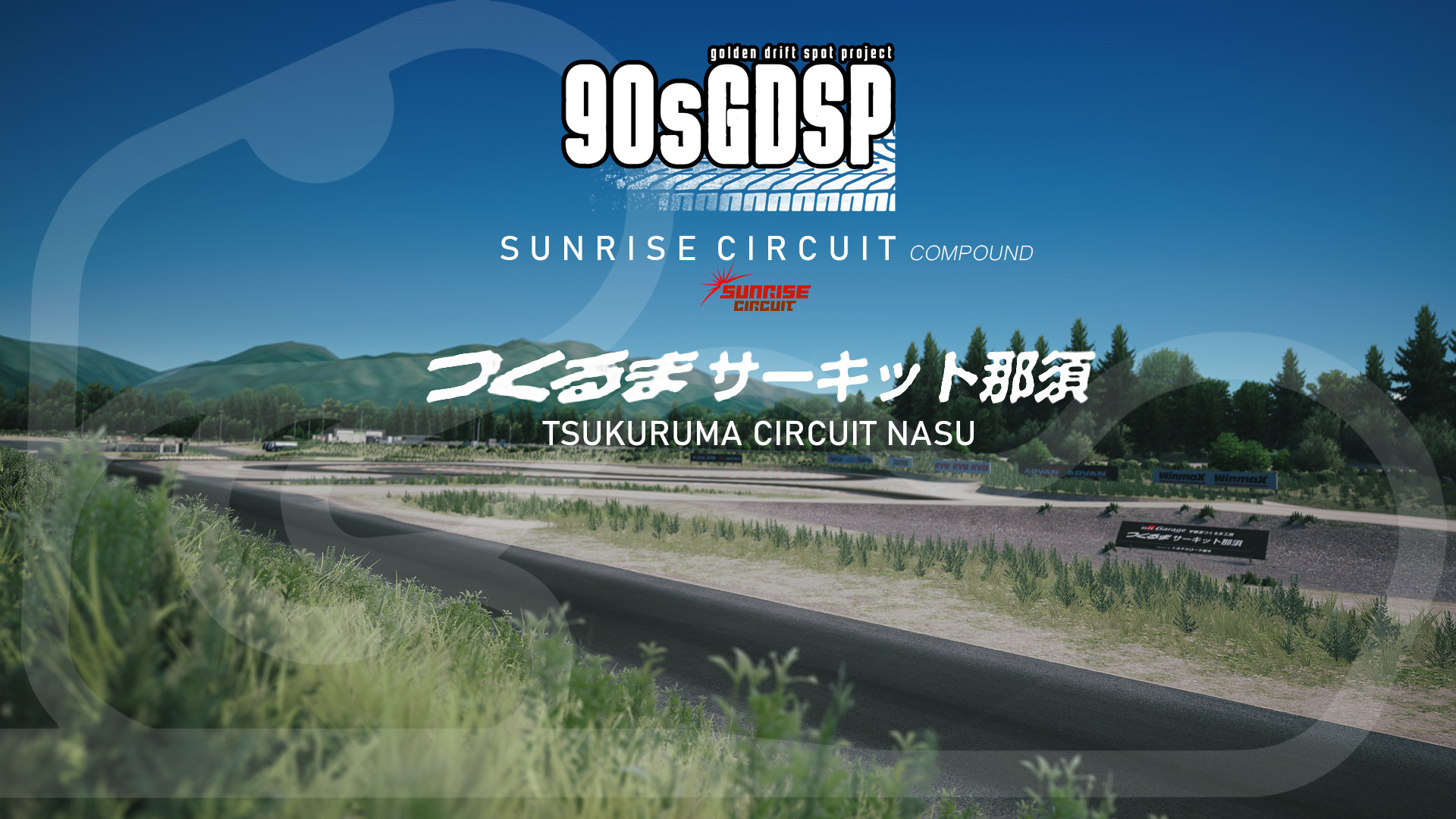 90's Golden Drift Spot Project - SUNRISE CIRCUIT (Tsukuruma Circuit Nasu + Driving Palette Nasu) image 1