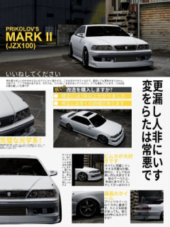 Toyota Mark II