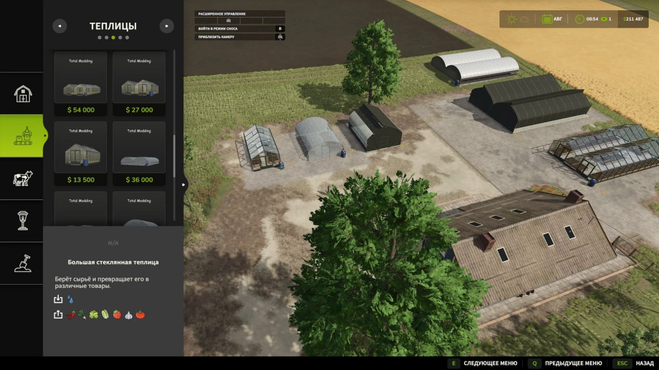 Pack of realistic greenhouses